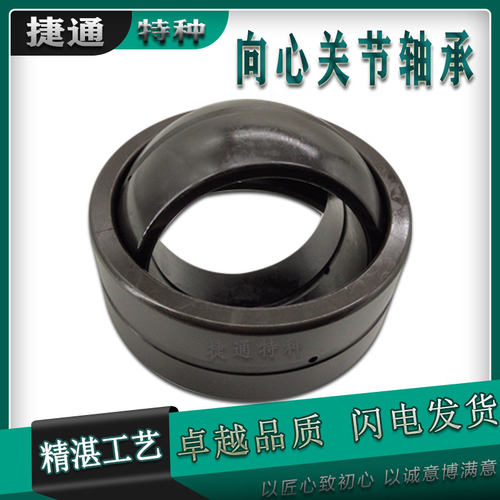 向心关节轴承叉车配件进口工艺