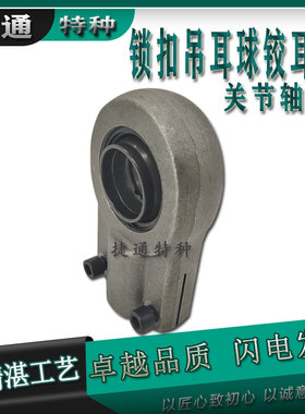 GIHNRK160LO GIHNRK200LO GIHNRK250 320LO 油缸接头大型关节轴承