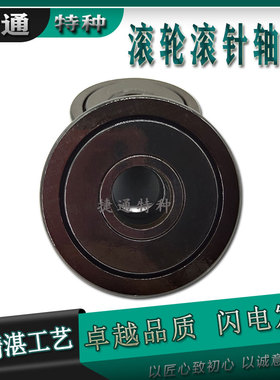 英制滚轮滚针轴承进口工艺CRY2 3/4S CRY3S CRY3 1/4S CRY3 1/2 S