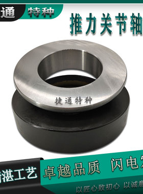 推力自润滑关节轴承免维护进口工艺半球 GE260AW GE280AW GE300AW