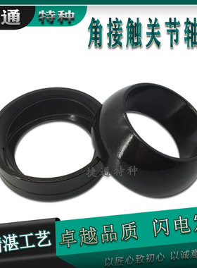 英制非标推力关节轴承 GAZ308SA GAZ312SA GAZ400SA GAZ404SA