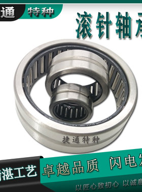 TAF81516 TAF91512 TAF121912 TAF121915 TAF152312 实体滚针轴承