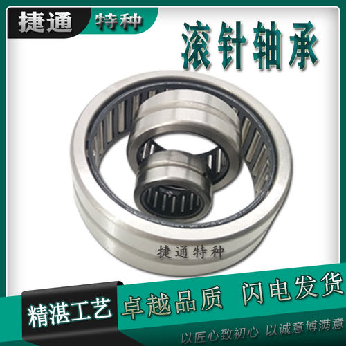 滚针轴承精密轴承钢滚子