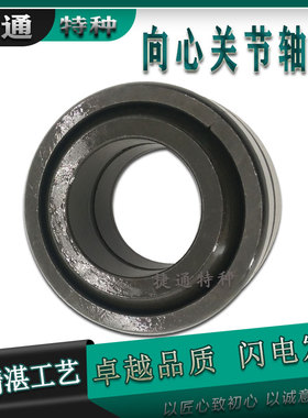 GEZH82ES GEZH88ES GEZH95ES 2RS加厚英制非标向心关节轴承重载荷