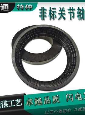 角接触推力关节轴承 重汽 矿山车宽体矿车平衡轴专用 GAC130S/K