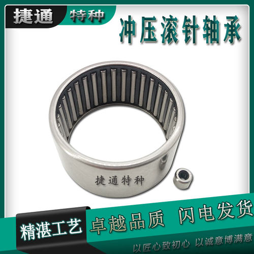 滚针轴承冲压外圈进口工艺单排