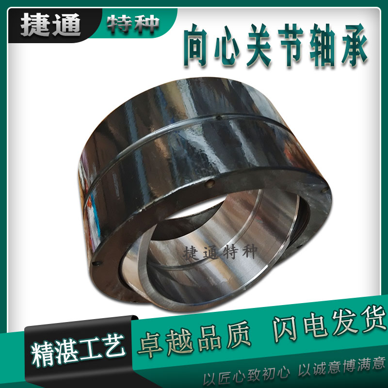 自润滑关节轴承船舶专用进口工艺