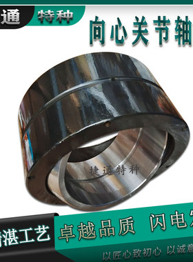 船舶关节轴承免维护 GEH160HCS GEH180HCS GEH200HCS GEH220HCS