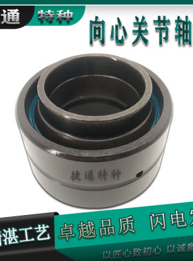 关节轴承 GEWK90ES-2RS/K UK2 UK3 UK4 GEWK100ES GEWK120ES 2RS