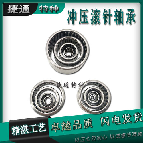 非标滚针轴承单排进口工艺变速箱