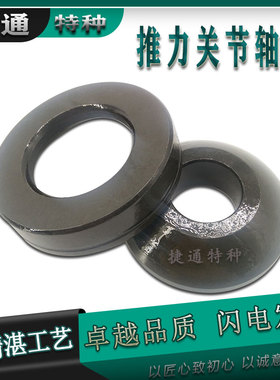 GE60AX GE70AX GE80AX GE90AX GE100AX 推力球面角接触关节轴承