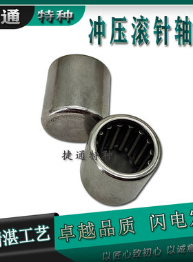 TLAM48Z TLAM59Z TLAM69Z TLAM79Z TLAM88Z TLAM810Z冲压滚针轴承