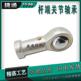 KI28D KI30 杆端关节轴承铜套 KI25 KI22 KIL22