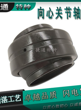 关节轴承内圈加高非标 GEEW160ES GEEW200ES GEEW250ES GEEW320ES