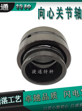 GEWZ50ES GEWZ57ES GEWZ63ES GEWZ69ES 英制非标加高向心关节轴承