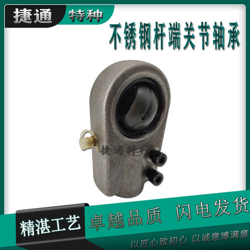 关节轴承液压油缸耳环气缸杆端