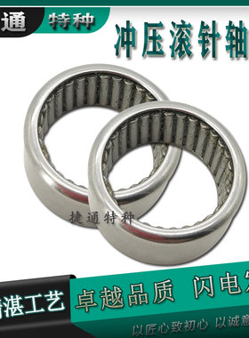 液压马达滚针轴承 SN3016 943/60 F606840 SN308 12轻便钻机配件