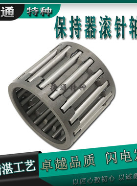 K283435 K283520 K303720 K303730 K303820 K304030 滚针轴承卡排