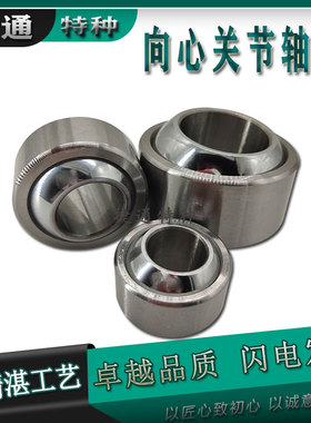 英制自润滑向心关节轴承COM8T COM9T COM10T COM12T COM14TCOM16T