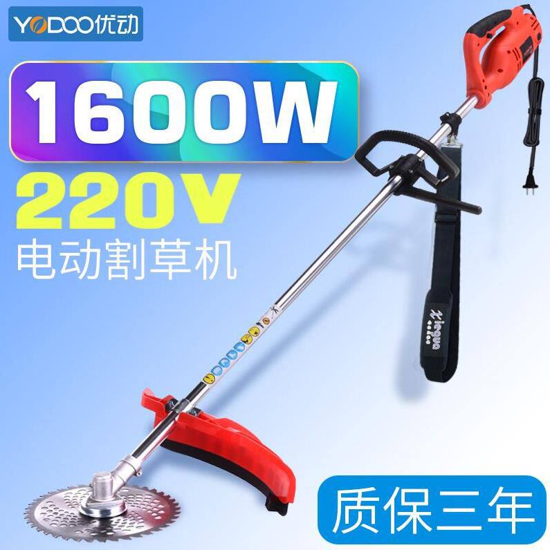 割草机 小型家用电充式割草机小型割草机多功能割草机农用除草机|ruв категории доставка цветов/цветок моделирования/растения садоводства, садовых принадлежностей, косилка/газонокосилка - от Buy2taobao.com для оказания профессиональной услуги покупки агента Taobao