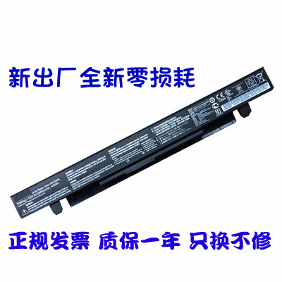 »ªË¶R510L K550J/C X550C A550J A550V W40C±Ê¼Ç±¾µç³Ø A41-X550A