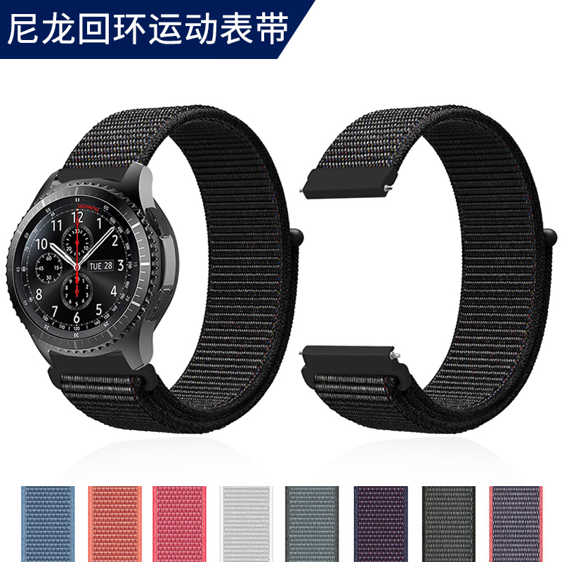 小黑2/3S智能回环式运动手表带