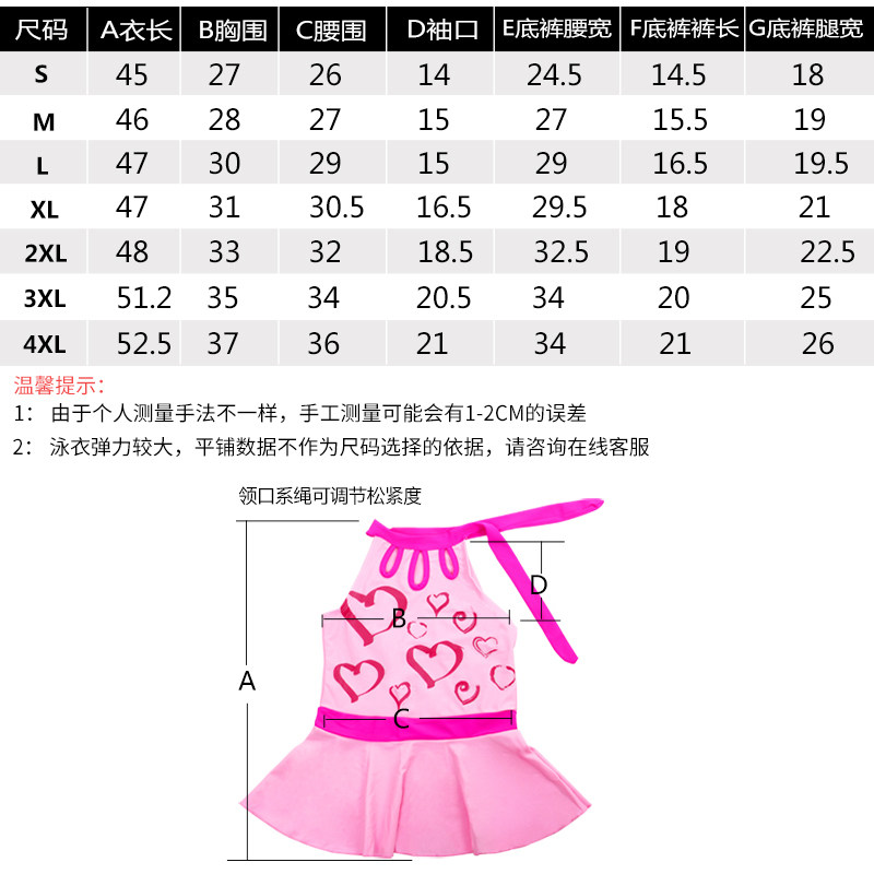 Maillot de bain fille - Ref 2550776 Image 5