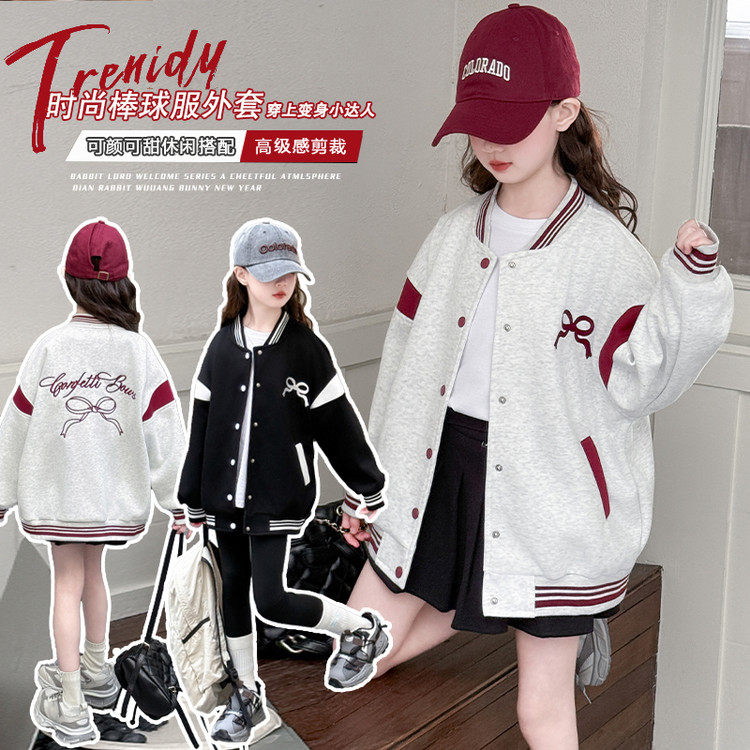 刺绣无常规款棒球领棉普通外套,童装/婴儿装/亲子装,普通外套,淘宝优惠券,粉丝福利购,淘宝优惠卷