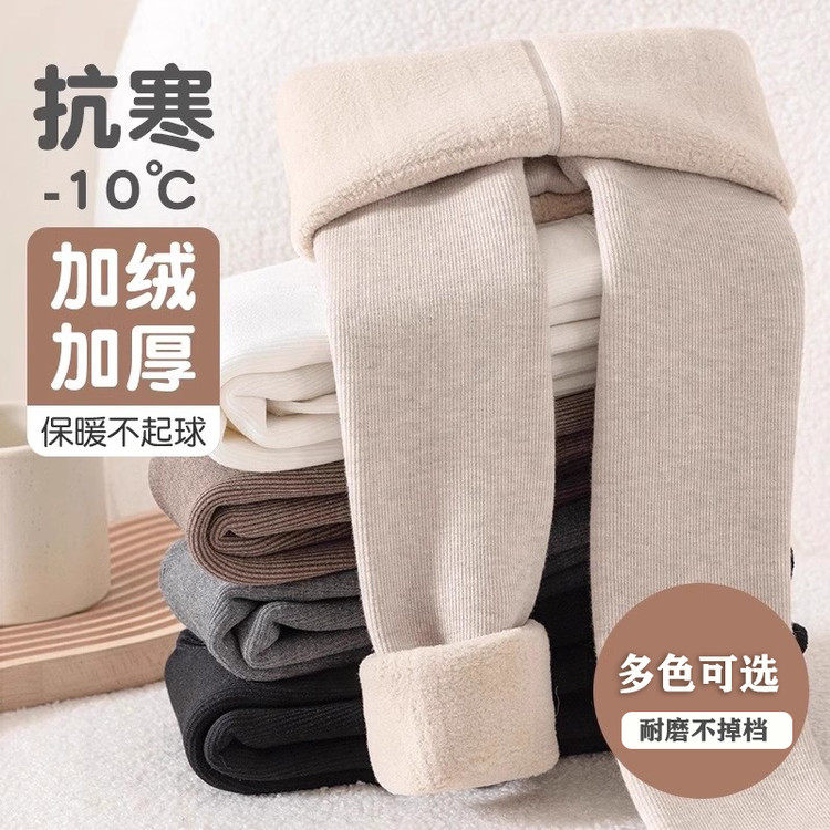 加绒条款女童连裤袜冬季打底裤外穿宝宝加厚纯色一体绒九分打底,童装/婴儿装/亲子装,裤子,淘宝优惠券,粉丝福利购,淘宝优惠卷
