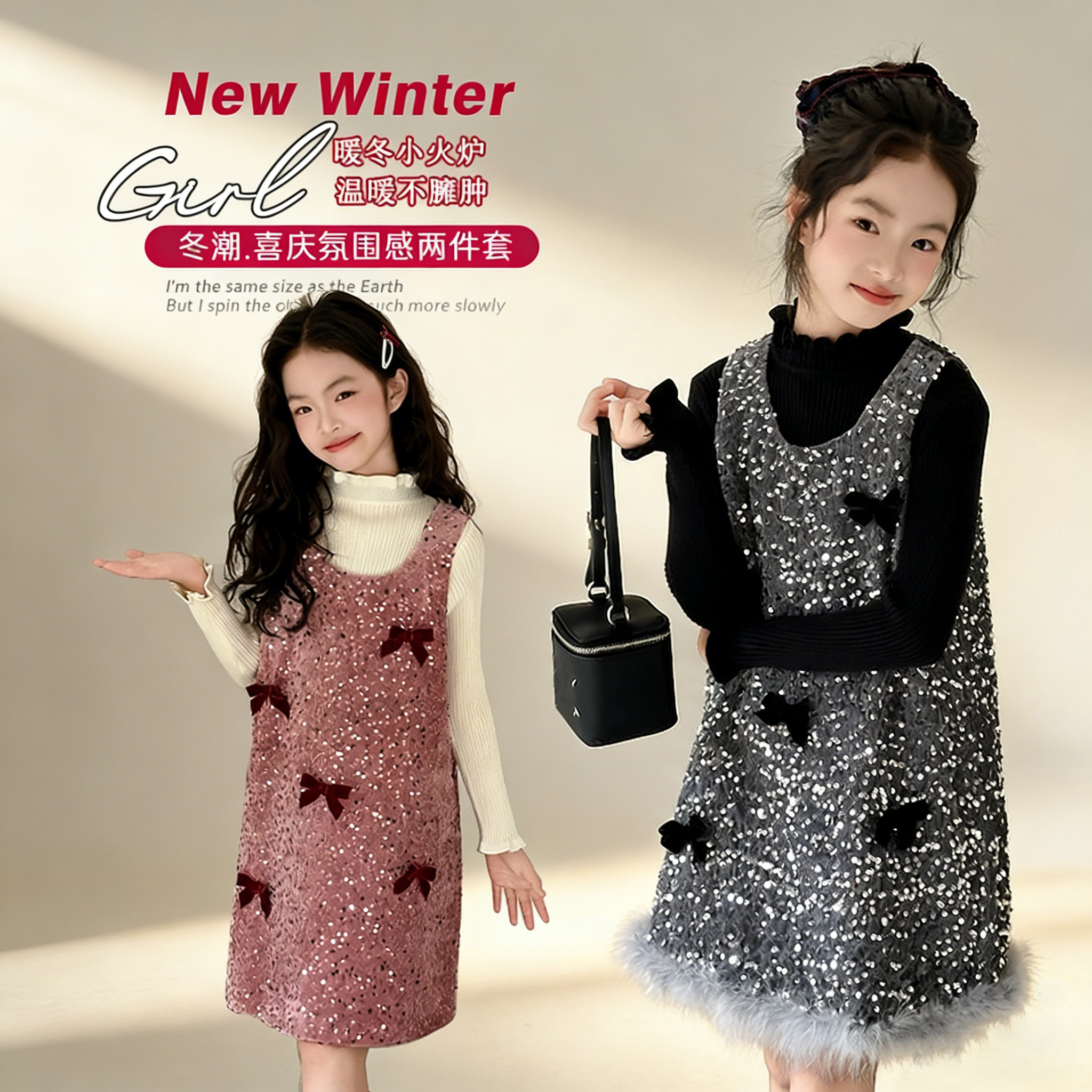 女童冬装新款亮片蝴蝶结套装中大童洋气公主裙加厚背心裙礼服偏小,童装/婴儿装/亲子装,连衣裙,淘宝优惠券,粉丝福利购,淘宝优惠卷