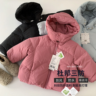 【上新95折】儿童白鸭绒羽绒保暖新款连帽防风衣冬装男童防风156