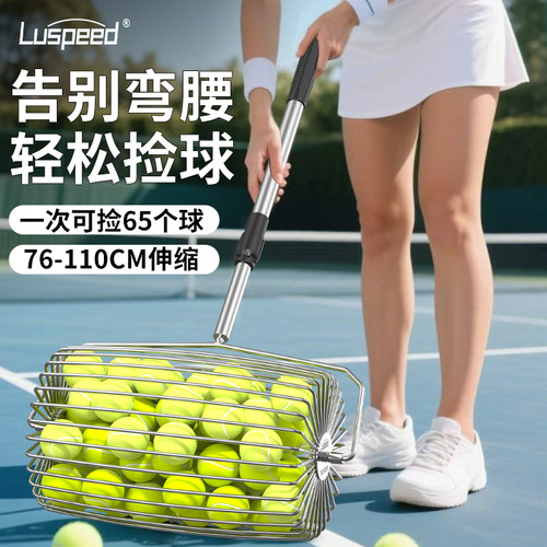 伸缩折叠收纳球捡球器不锈钢轻便