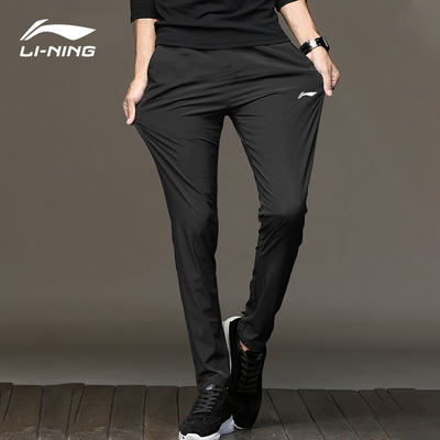 李宁夏季款速干透气速干运动长裤