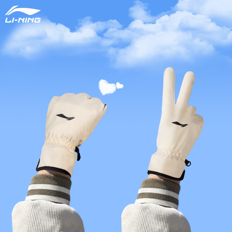 李宁运动保暖手套加绒防风