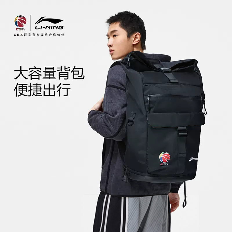 李宁2025新款运动背包CBA大容量篮球包男大学生书包户外双肩包女