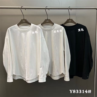 静雅家83314春季新款圆领宽松百搭休闲长袖打底衫T恤上衣女