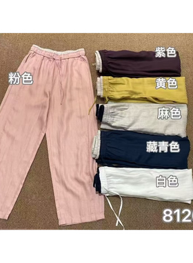 麻浅8210正品2026夏季新款休闲百搭洋气亚麻直筒裤阔腿裤女裤