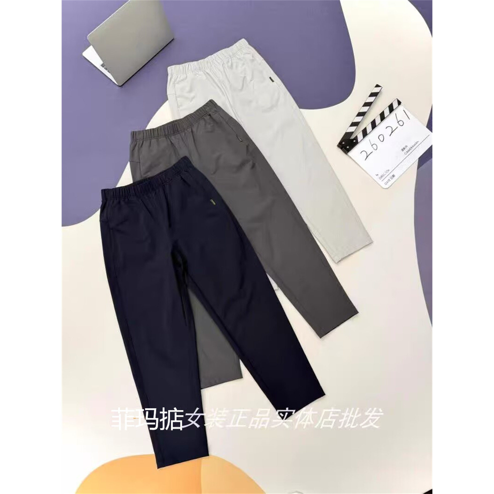 菲玛掂260261正品2026秋季新款气质显瘦休闲百搭锥形小脚裤女裤