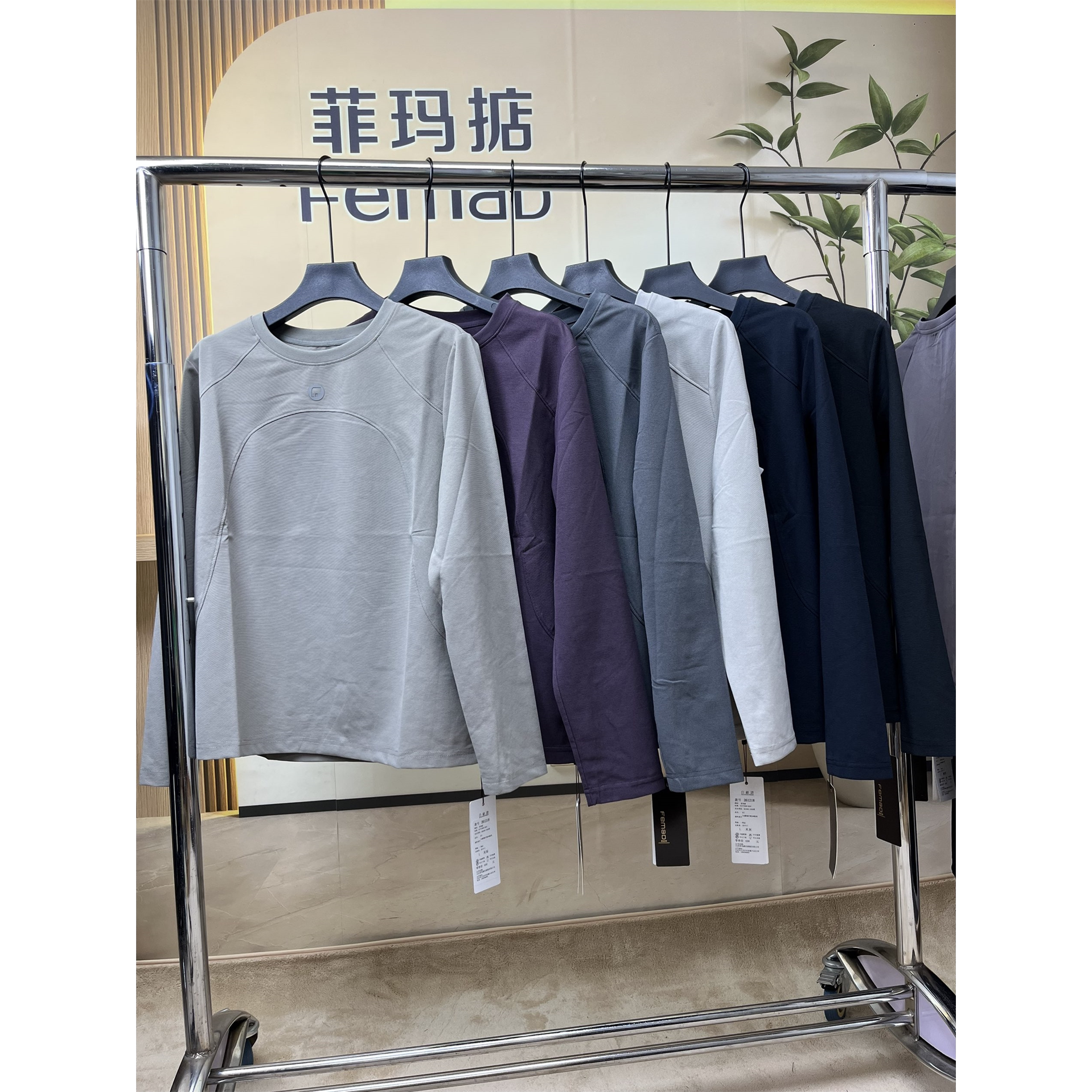 菲玛掂261218正品2026夏季新款休闲显瘦百搭圆领套头长袖T恤女