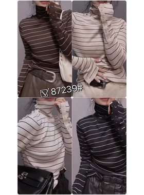 衣唯硕87239正品2025秋冬新款高领条纹肩扣针织打底衫百搭上衣女