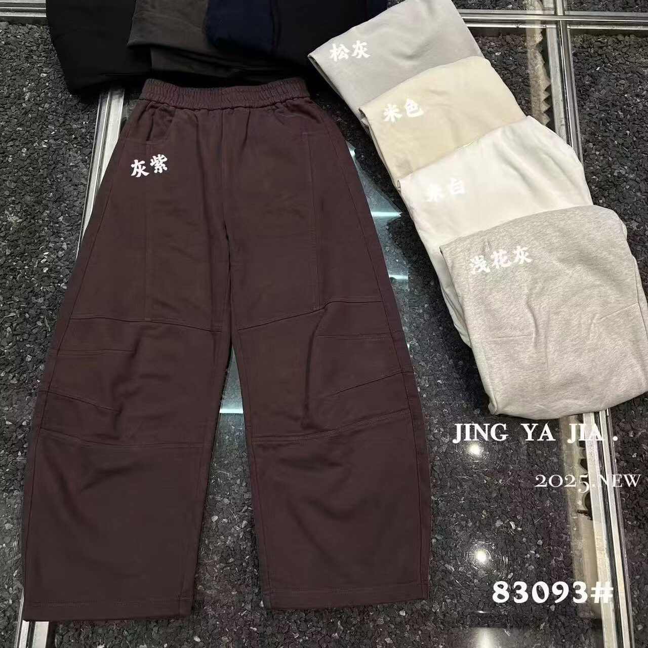 静雅家冬加绒香蕉裤弯刀裤卫裤女