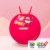 [Bounce and High Elasticity] Diameter about 55cm, Ledi 2 (4-6 Years Old)