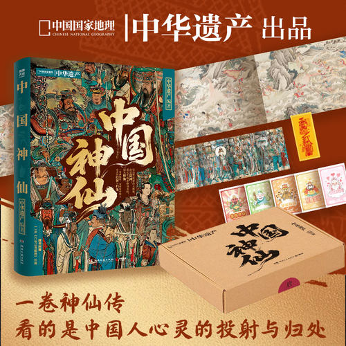 何为妖？地反物者必有妖。何为鬼？人死归土