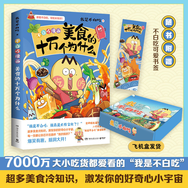 ���ڲ�������ʳ��ʮ���Ϊʲô ���������ʳ��ʮ���Ϊʲô