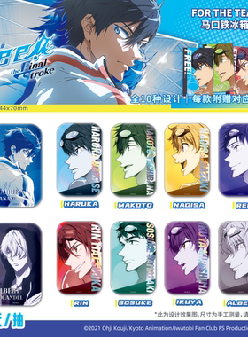 【官方正版】Free  男子游泳部周边 「For the team!系列」排球少年 蓝色监狱博集天卷