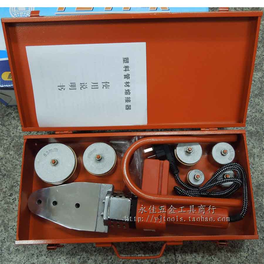 熔接器 PPR水管焊接 20-63电子热熔器 焊接器 热熔机