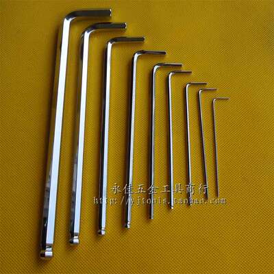 HEAD人头特长球头内六角扳手1.5 2 2.5 3 4 5 6 8 10mm进口