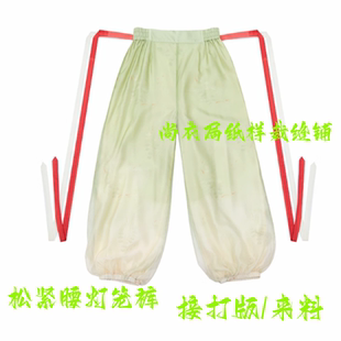 尚衣局纸样铺改良灯笼裤松紧腰长裤舞蹈服打新版打印来料缝制模版