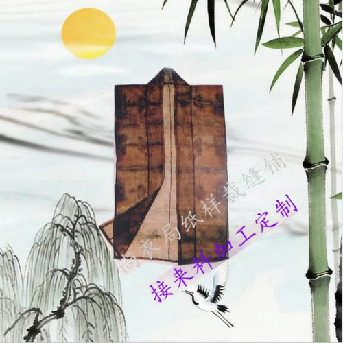 纸样汉服宋制褙子背心样板电子版