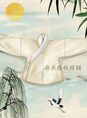 交领汉服纸样版弓袋袖版型打样版